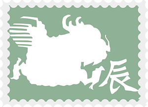 Postage stamp