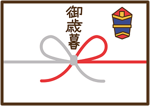 Present gift