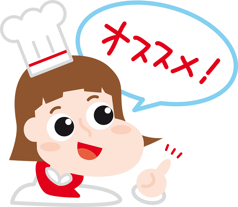 Recommendation cook
