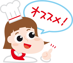 Recommendation cook