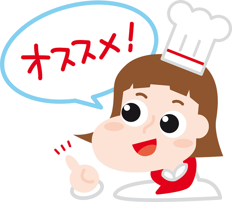Recommendation cook