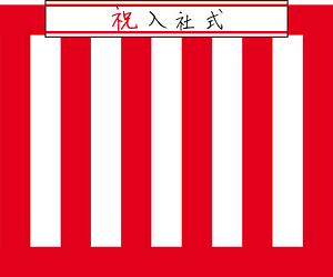 Red and white curtain