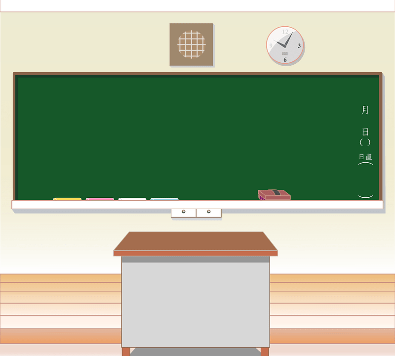 School classroom