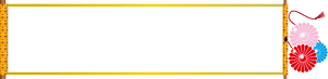 Scroll banner