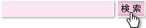 Search box