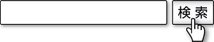 Search box