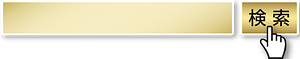 Search box