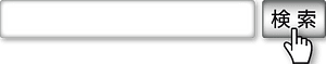 Search box