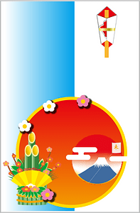 Shogatsu attribute