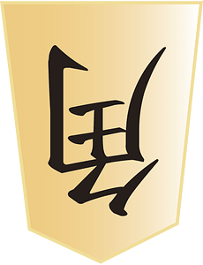 Shogi game