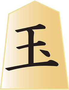 Shogi game