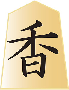 Shogi game