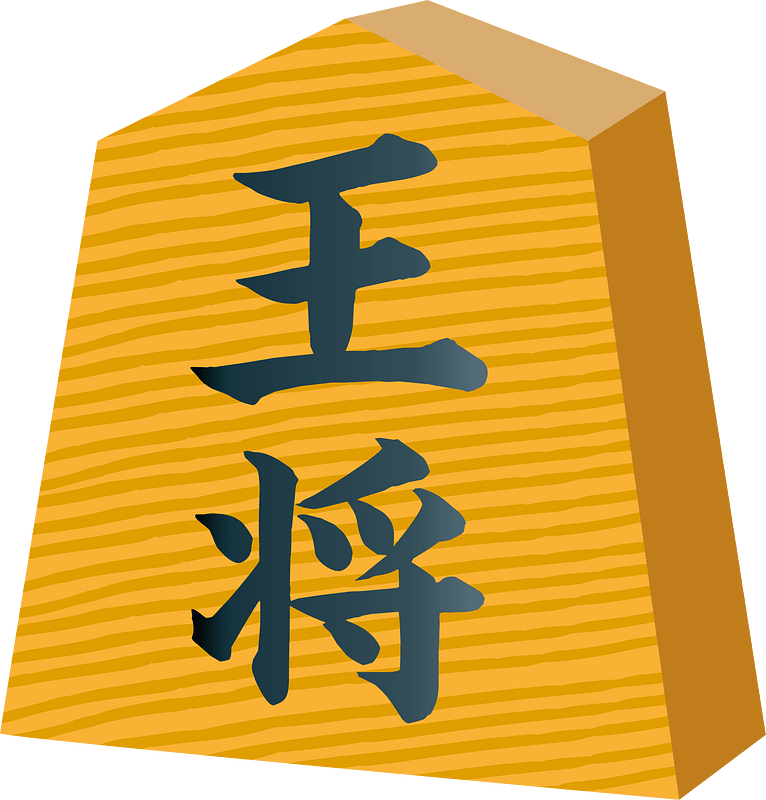 Shogi game - Free vector clipart images on creazilla.com