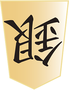 Shogi game