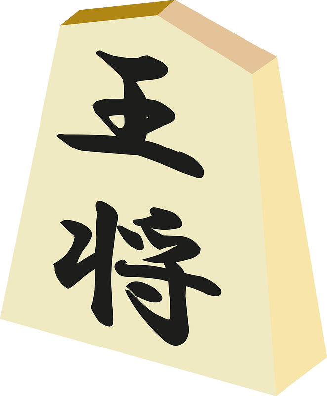Shogi game