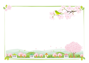 Spring frame
