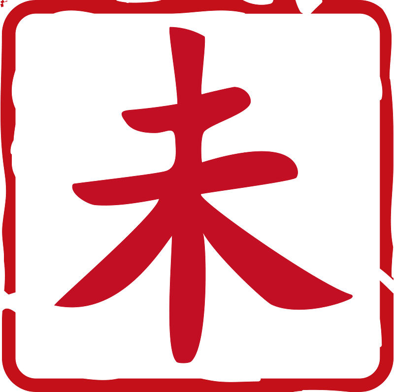 Stamp new year