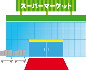 Supermarket shop