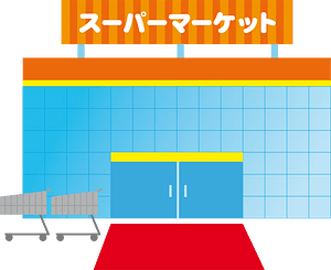 Supermarket shop