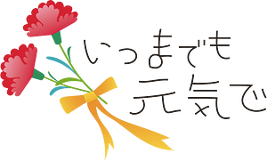 Thank you message