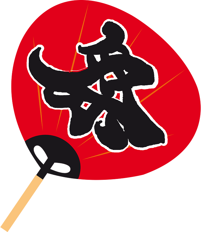 Uchiwa