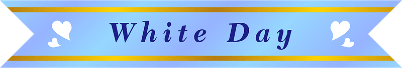 White day ribbon