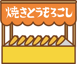 Yatai food cart