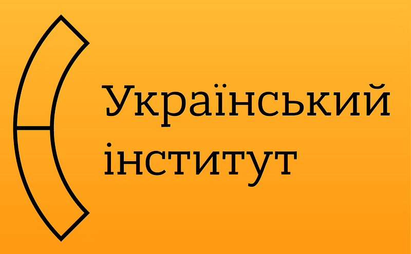 Logo of the Ukrainian Institute (orange background variant) - uk (2019)