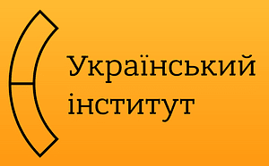 Logo of the Ukrainian Institute (orange background variant) - uk (2019)
