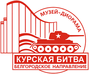 Museum-diorama emblem