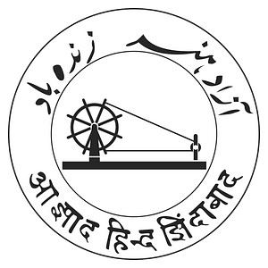 Seal of Azad Hind