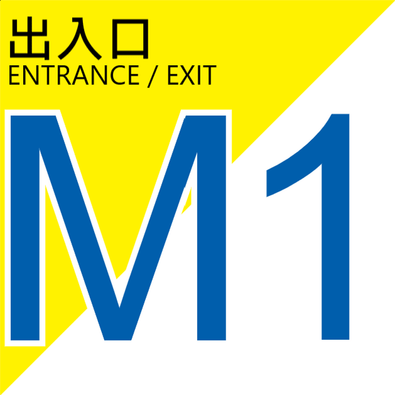 捷運出入口M1