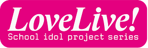 Love Live! series English logo