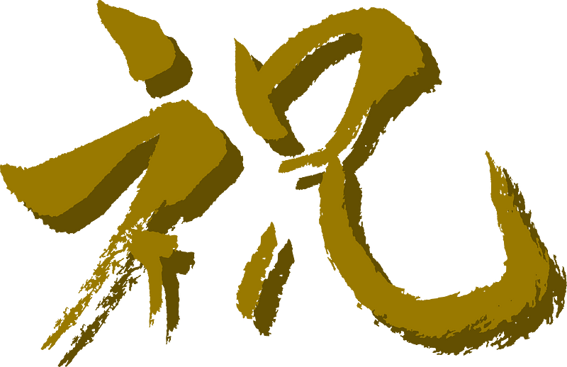 Celebration character