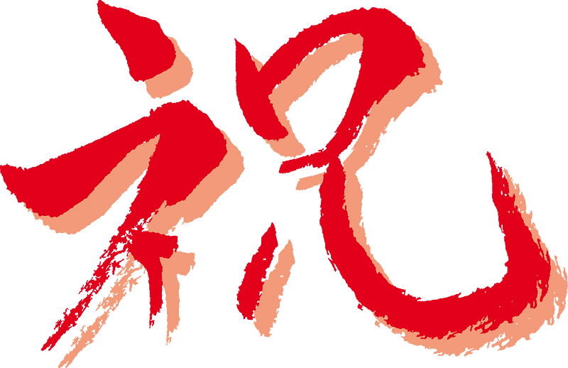 Celebration character