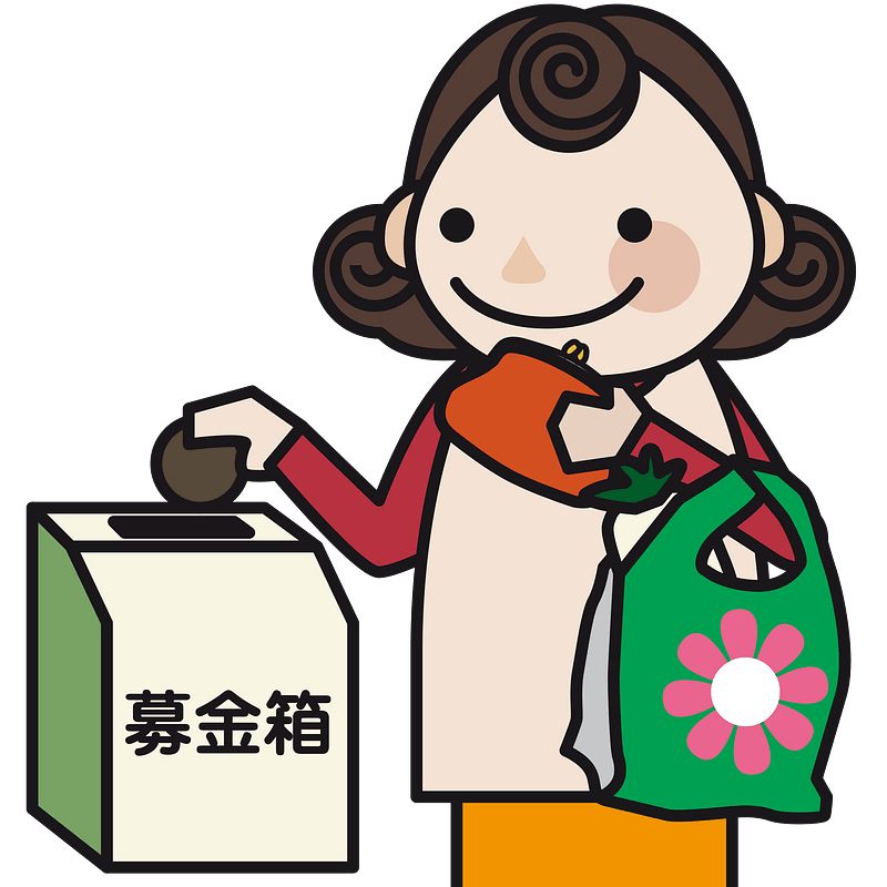 Donation raise funds