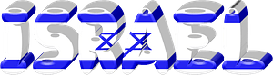 Israel lettering with flag