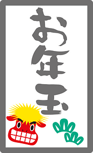Otoshidama envelope