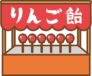 Yatai food cart