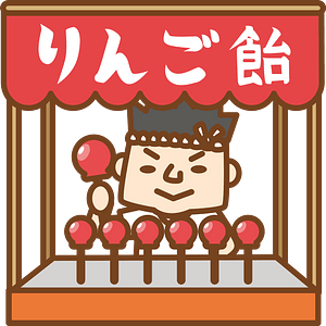 Yatai food cart