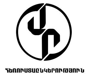 Ar TV Armenia logo