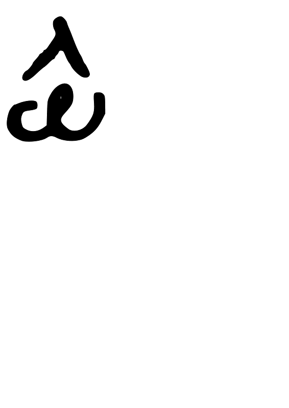 Alpha omega cursive