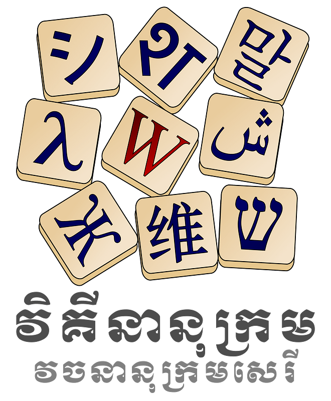 WiktionaryKm