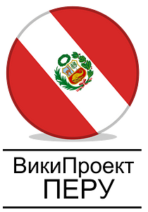 WikiProject Peru Logo mk
