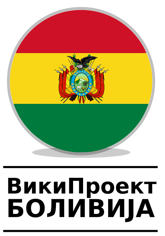 WikiProject Bolivia Logo mk