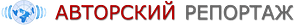 Wikinews-original-report-ru-2