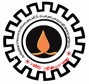 Ambedkar Institute of Technology, Delhi