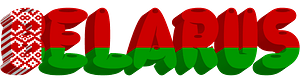 Belarus lettering with flag