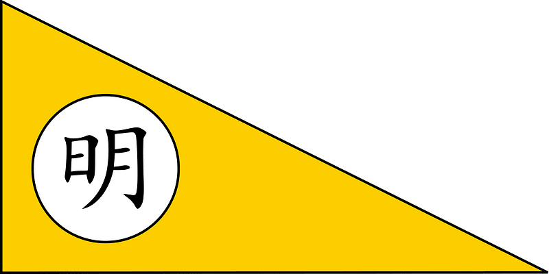 Flag of Ming Dynasty