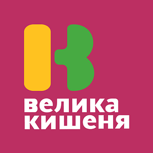 Velyka Kyshenia
